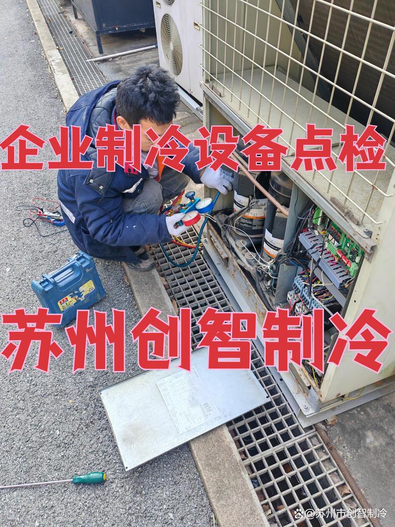 梧州制冷配件市場(chǎng)，修理冷風(fēng)機(jī)電話(huà)